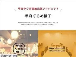 Sites similar to kofu-food.com