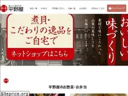 Sites similar to kofu-hiranoya.com