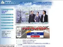 Sites similar to kofu-hojinkai.jp