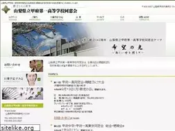 Sites similar to kofu-ichiko-dosokai.jp