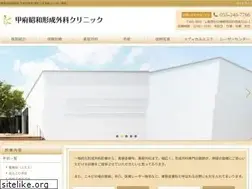 Sites similar to kofu-keisei.com