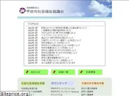 Sites similar to kofu-syakyo.or.jp