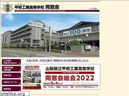Sites similar to kofu-th-dosokai.com