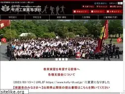 Sites similar to kofu-th.ed.jp