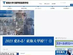 Sites similar to kofu.tokai.ed.jp