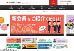 Sites similar to kofucci.or.jp
