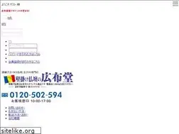 Sites similar to kofudo.co.jp