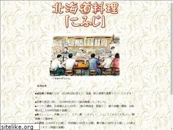 Sites similar to kofuji.com