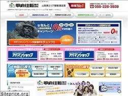 Sites similar to kofujyuhan.com