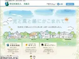 Sites similar to kofukai.or.jp
