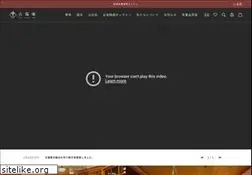 Sites similar to kofukuan.jp