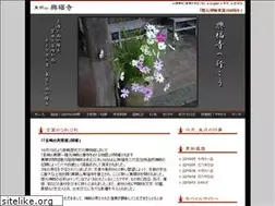 Sites similar to kofukuji.com