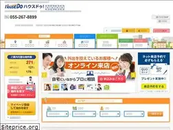 Sites similar to kofuminami-housedo.com