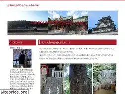 Sites similar to kofunjinjya.com