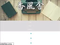 Sites similar to kofusha.com