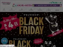 Sites similar to kofushowa-aeonmall.com