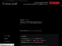 Sites similar to kofushowa-guild.com
