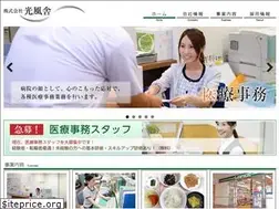 Sites similar to kofuu.co.jp