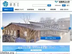 Sites similar to kofuukai-usp.jp
