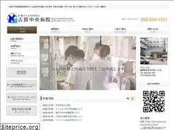 Sites similar to koga-c-hp.or.jp