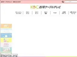 Sites similar to koga-catv.jp
