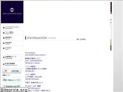 Sites similar to koga-cc.jp
