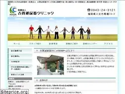 Sites similar to koga-cl.net