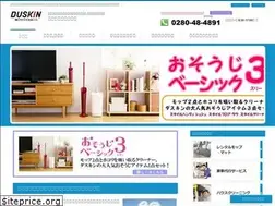 Sites similar to koga-duskin.jp
