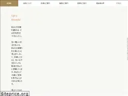 Sites similar to koga-f.jp
