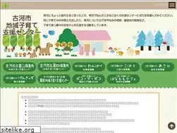 Sites similar to koga-kids.com