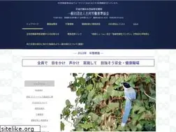 Sites similar to koga-kyokai.jp