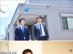 Sites similar to koga-law.com