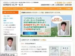 Sites similar to koga-osouji.com