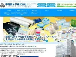 Sites similar to koga-polymer.co.jp