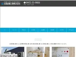 Sites similar to koga-s.com