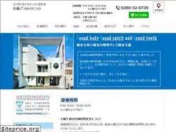 Sites similar to koga-sato-dental.jp