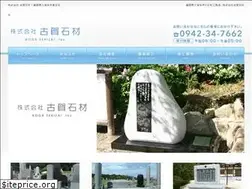 Sites similar to koga-sekizai.com