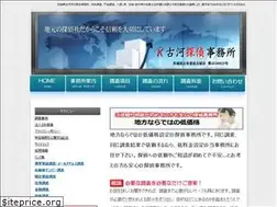 Sites similar to koga-tantei.com
