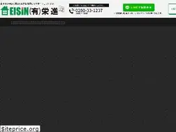 Sites similar to koga-tateuri.jp