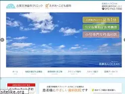 Sites similar to koga-tenjin.com