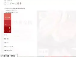 Sites similar to kogaboku.com