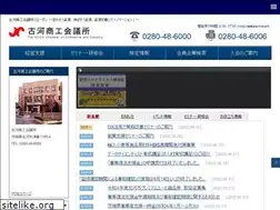 Sites similar to kogacci.or.jp