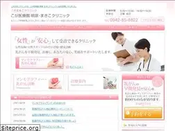 Sites similar to kogaclinic.jp