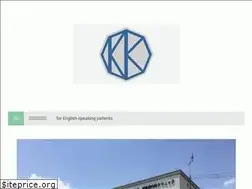 Sites similar to kogaclinicirm.com