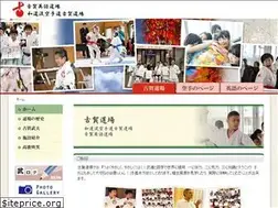Sites similar to kogadojo.com