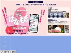Sites similar to kogahanamomo.jp