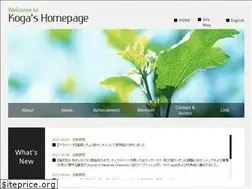 Sites similar to kogahirotaka.com