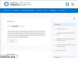 Sites similar to kogahisashi.com