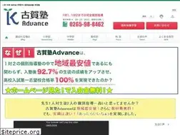 Sites similar to kogajuku.com