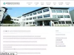 Sites similar to kogakkan-d.jp
